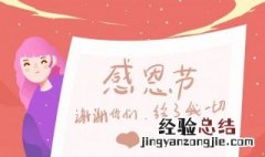 感恩父母的话 对父母表达谢意的唯美句子汇总