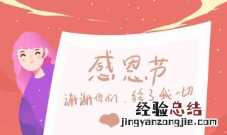 感恩父母的话 对父母表达谢意的唯美句子汇总