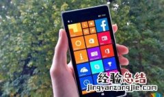 手机一键装windows系统 手机一键装windows系统的步骤
