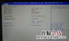 电脑刷机后账户被停用怎么办 新电脑账户被停用怎么办