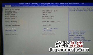电脑刷机后账户被停用怎么办 新电脑账户被停用怎么办