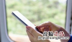 OPPO手机的账号密码是什么? oppo手机的账号和密码