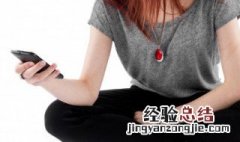 如何取消手机无线上网功能 如何取消手机无线上网