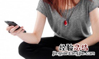 如何取消手机无线上网功能 如何取消手机无线上网