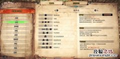 怪物猎人世界冰原太刀打法 怪物猎人世界冰原太刀新动作介绍