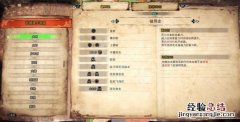 怪物猎人世界冰原大剑新动作有哪些 怪猎世界冰原大剑新动作教程