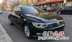 迈腾330的变速箱进口还是国产 迈腾330的变速箱进口还是国产的