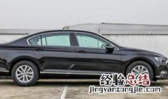 迈腾机油液位怎么消除 迈腾机油液位怎么消除掉