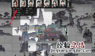 鬼谷八荒怎么找师傅 鬼谷八荒怎么找师傅位置