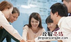 祝福领导最实在的话 表达对领导感恩之情的句子分享