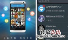 blued被锁定咋回事? blued手机设备被锁定怎么办