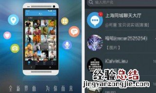 blued被锁定咋回事? blued手机设备被锁定怎么办
