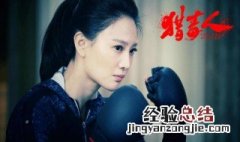 猎毒人演员表 主要演员介绍如下