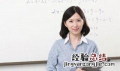 祝福老师的话 教师节感谢老师的话汇总