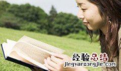 优美句子摘抄大全 这些句子优美又有正能量