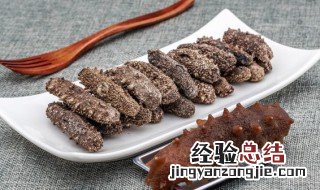 海参哪类人群不宜吃 哪九类人群不适合吃海参