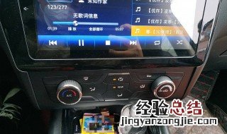 风光580胎压按键在哪 风光580胎压怎么看