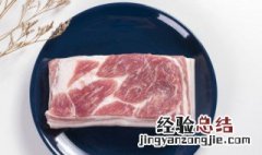 做红烧肉方法视频 做红烧肉方法