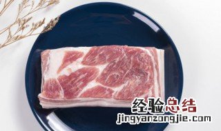 做红烧肉方法视频 做红烧肉方法