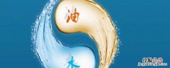 相同体积的油和水哪个重 油和水哪个重