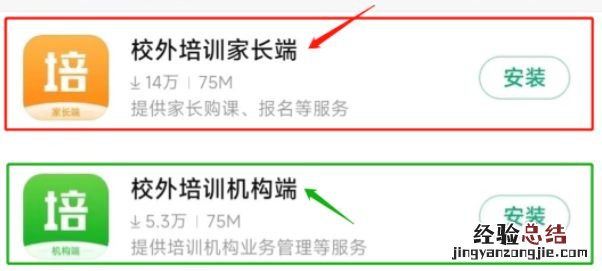 株洲关于校外培训告天元区学生家长书