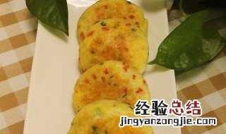 芹菜土豆饼做法步骤 怎样做芹菜土豆饼