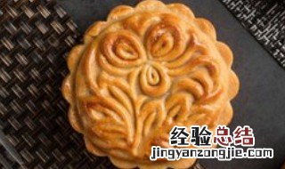 月饼制作方法步骤 月饼制作方法介绍