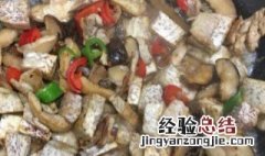 鱼香香芋如何做 鱼香香芋的做法步骤