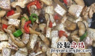 鱼香香芋如何做 鱼香香芋的做法步骤