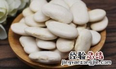 白芸豆碳水阻断有效吗 白芸豆碳水阻断有没有效果