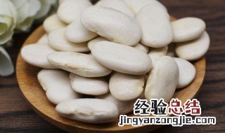 白芸豆碳水阻断有效吗 白芸豆碳水阻断有没有效果