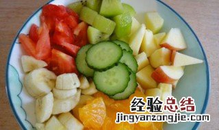 水果沙拉制作步骤 水果沙拉如何制作