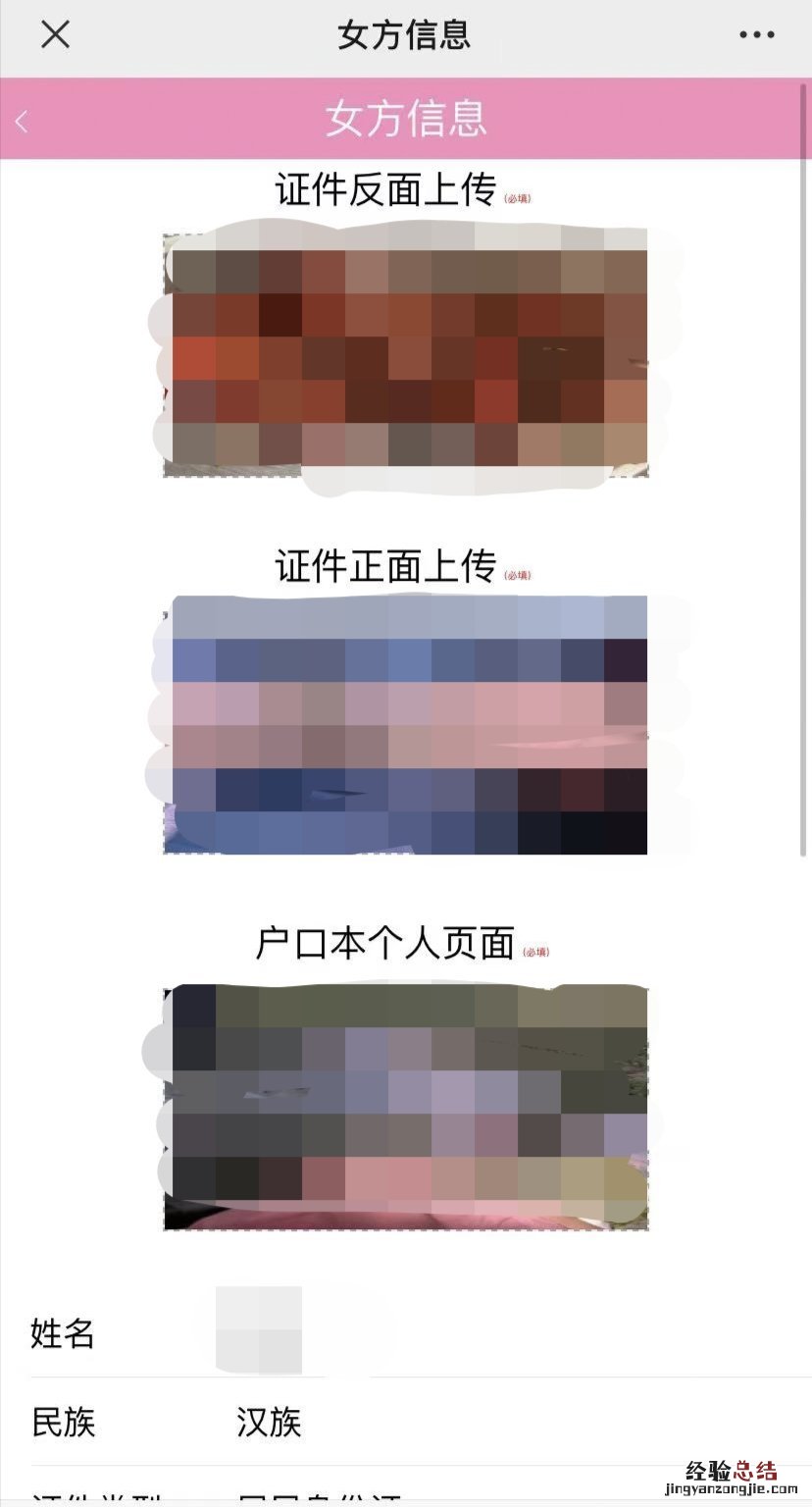 西安免费婚检可以选时间吗 西安婚检需要提前预约吗