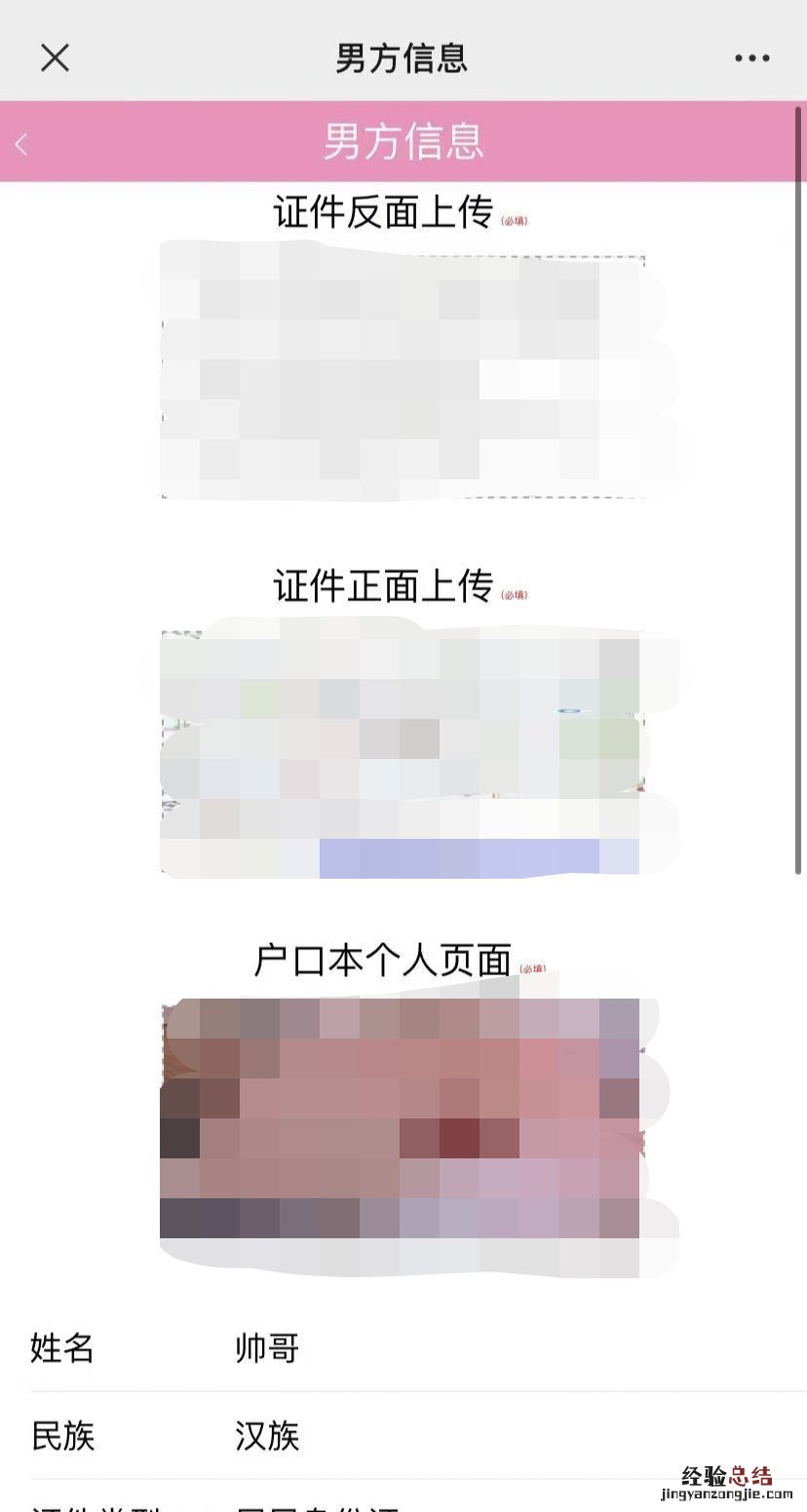 西安免费婚检可以选时间吗 西安婚检需要提前预约吗