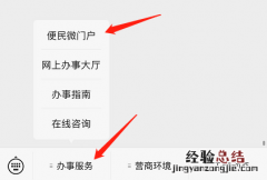 福州不动产登记中心网上查询 福州电子不动产证书微信查询流程