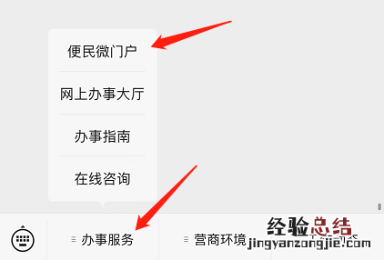 福州不动产登记中心网上查询 福州电子不动产证书微信查询流程