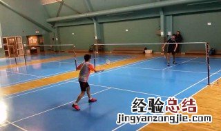 羽毛球的四方球如何打 羽毛球什么叫四方球