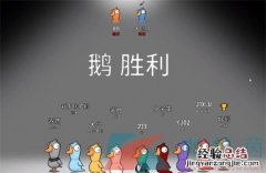 鹅和鹅为什么打架 《鹅鸭杀》鹅阵营是好人还是坏人