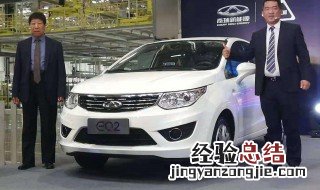 奇瑞新能源汽车怎么开 奇瑞新能源汽车的启动