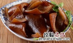卤菜猪皮怎么做 卤猪皮怎么做好吃