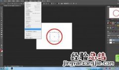 ps不能变换选区 ps的选择中变换选区选不了