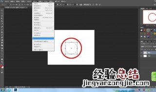 ps不能变换选区 ps的选择中变换选区选不了