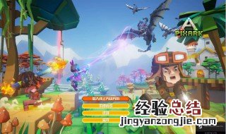 方舟方块世界在哪下 方舟方块世界在哪下载安装