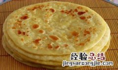 蒸发面饼的家常做法 怎样蒸发面饼好吃又简单