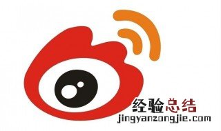 微博悬赏任务怎么做 微博悬赏任务怎么做不了
