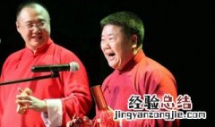相声什么叫封箱 传统知识知多少
