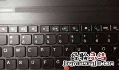 截图快捷键 这三种还是很常用到的