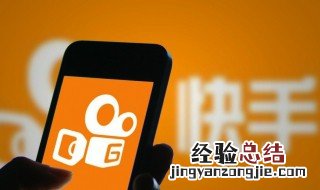 游戏时刻怎么上传快手 游戏时刻用快手怎么上传