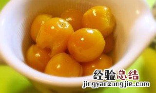 蜜汁金桔饮如何做 蜜汁金桔饮的做法