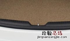 奥迪后备箱高度设置 奥迪后备箱高度设置步骤